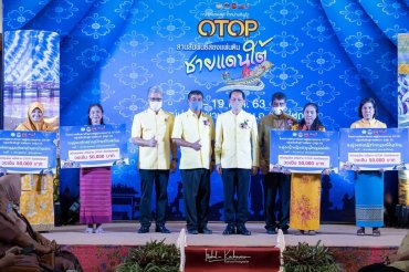 otop-sxng phaen din-12